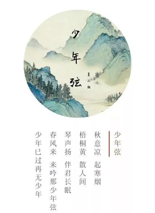 夏小桐简谱_儿歌简谱