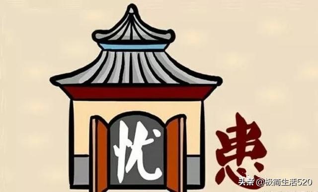 什么沙细成语_成语故事图片(2)