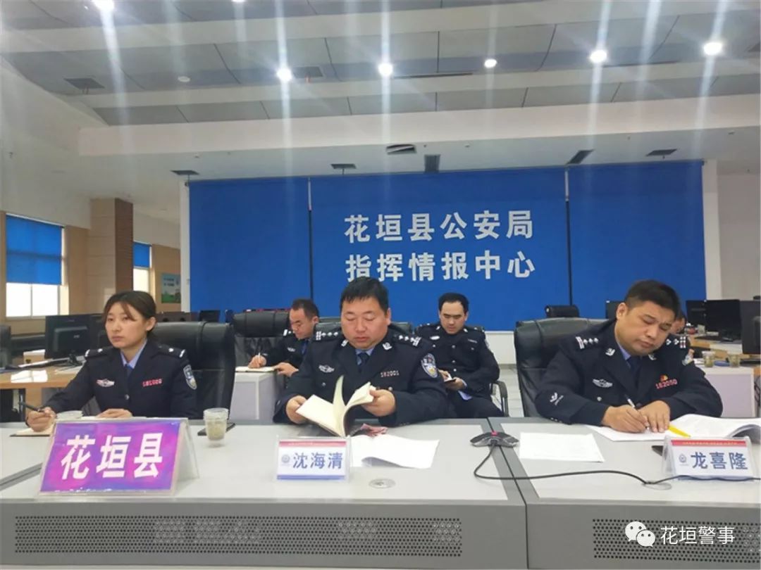 花垣:公安抓获黑社会犯罪嫌疑人25人,恶势力犯罪嫌疑人18人!