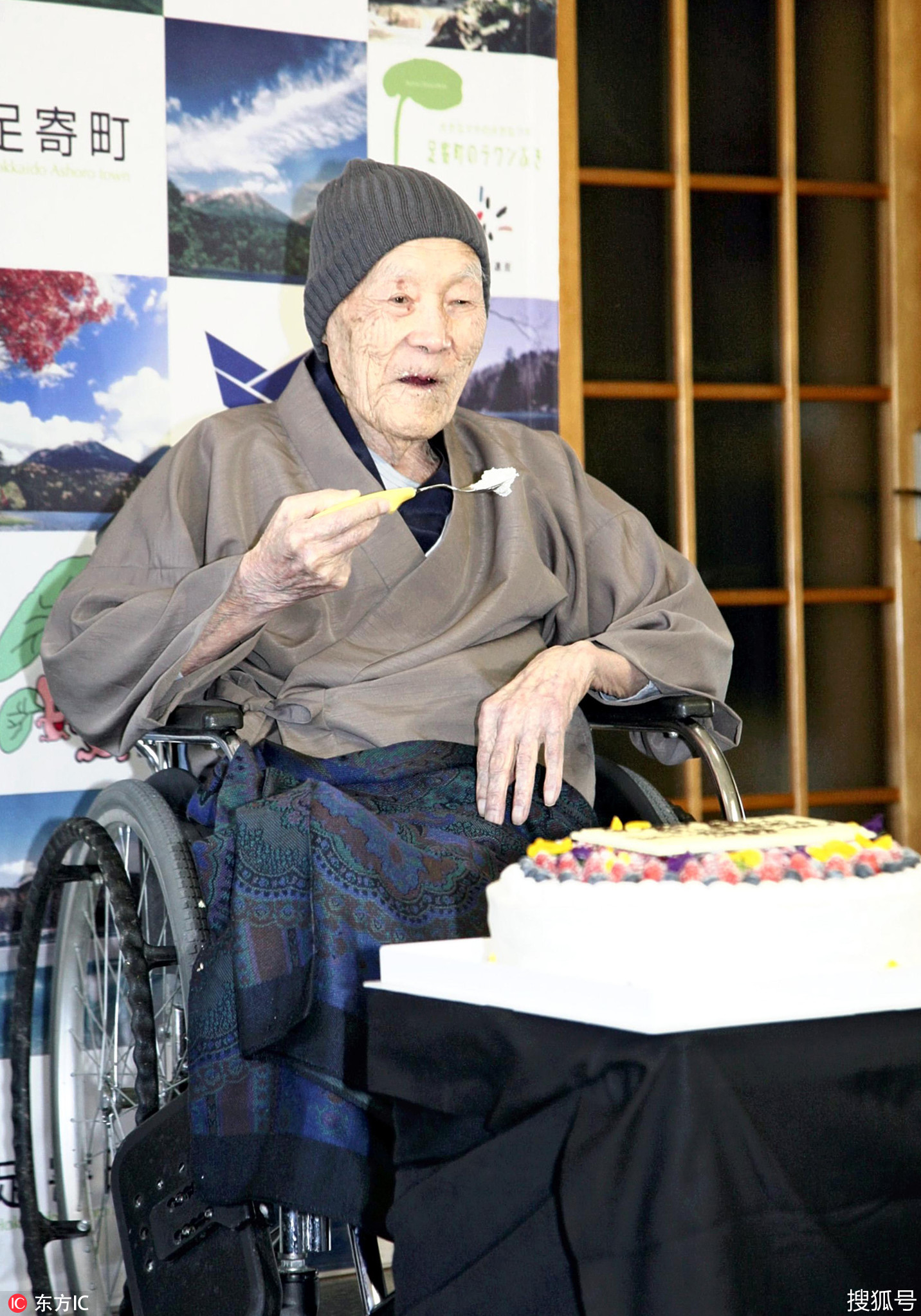 世界最长寿男性日本老人去世 享年113岁