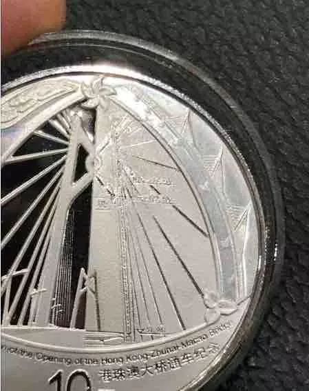 警惕！港澳珠大桥银币已经出现假币