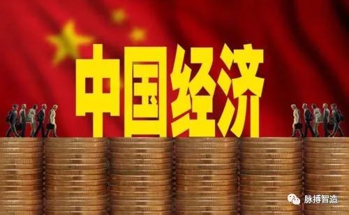 中国gdp首次突破90万亿见证大国崛起