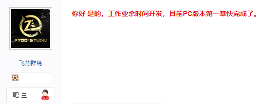 愛醬遊話說：耗時3年只做了第一章，這款遊戲憑什麼獲得96%好評？ 遊戲 第2張