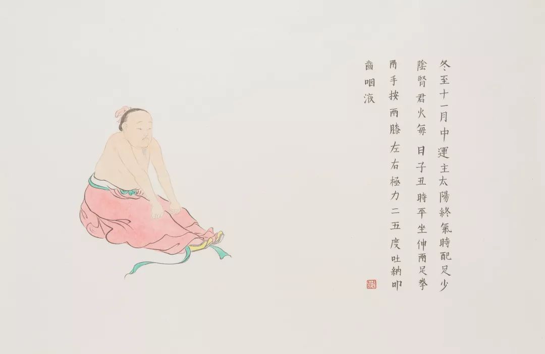 展览丨"修真图·武艺作品展"开幕