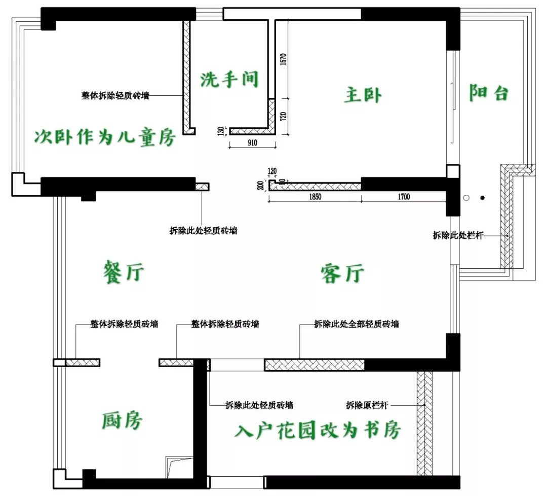 模范屋主 | 拆墙,挪墙,砌墙,看建筑师如何把90㎡"变"成190㎡!