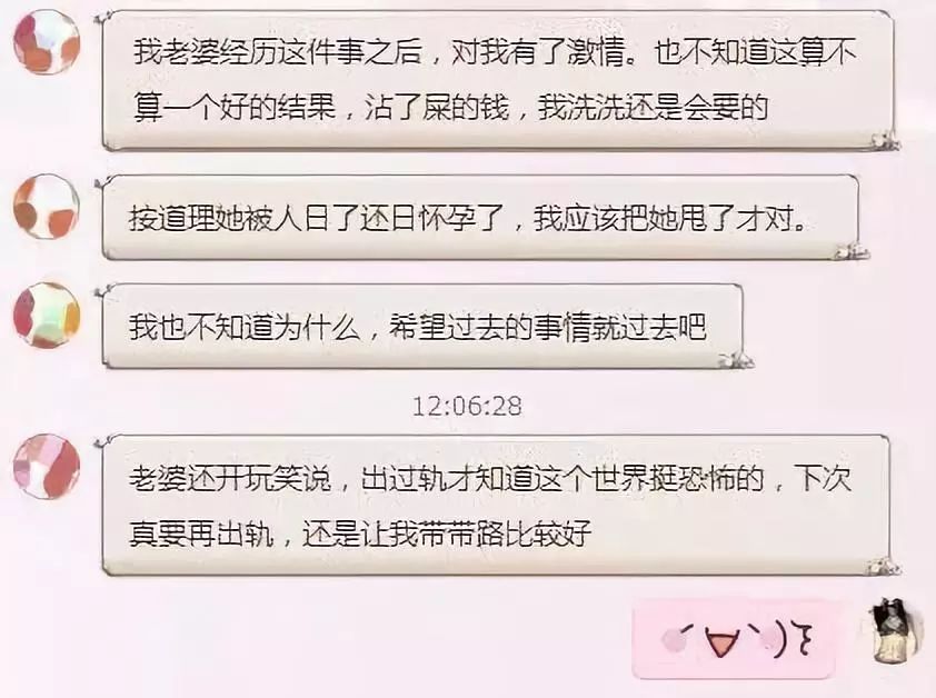 是因为自己之间的一次出轨经历 所以非常知道女人出轨后内心是怎么想