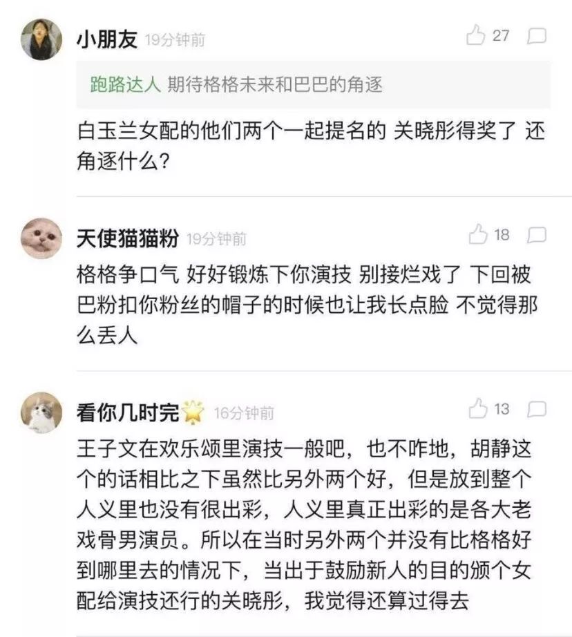 鲁豫婚内出轨?邢昭林耍大牌?某台湾男艺人是