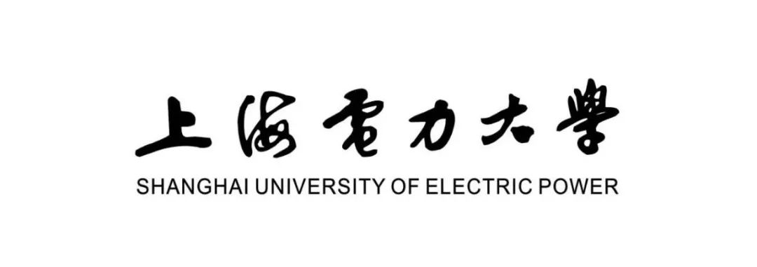 上海电力学院正式升格为上海电力大学!