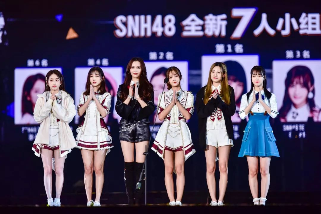 snh48 group全新7人小组合 也由大家投票从候选名单中pick出道!