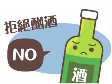 带来形象上的 负面影响 根据民航相关规定 航司有权 对醉酒者拒绝承运