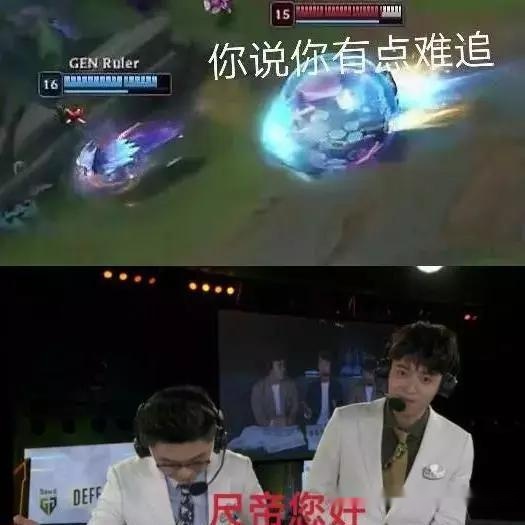 lol:uzi握手在憋笑,尺帝闪现上车的表情包却火了