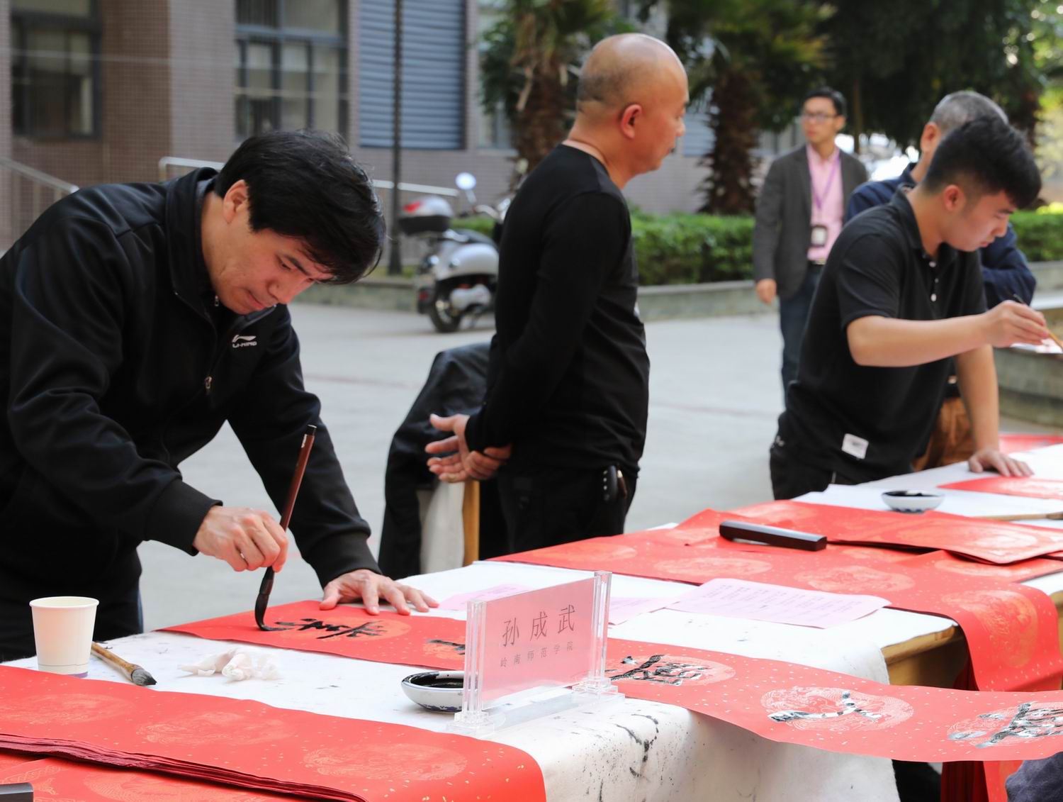 春节临近市书协主席周军等10位书法家到湛江市养老服务中心挥春送福