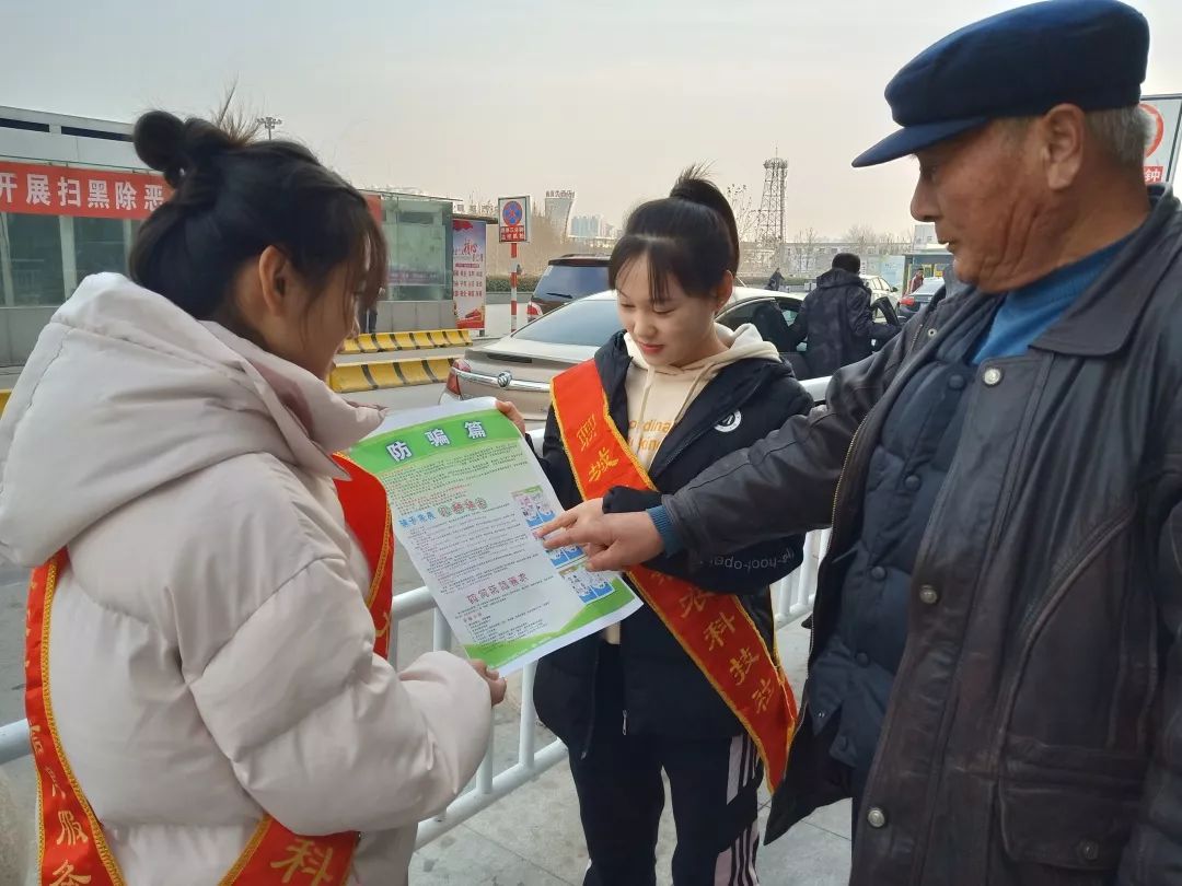 社会实践农学院举办旅途安全记心间防骗知识我宣传活动