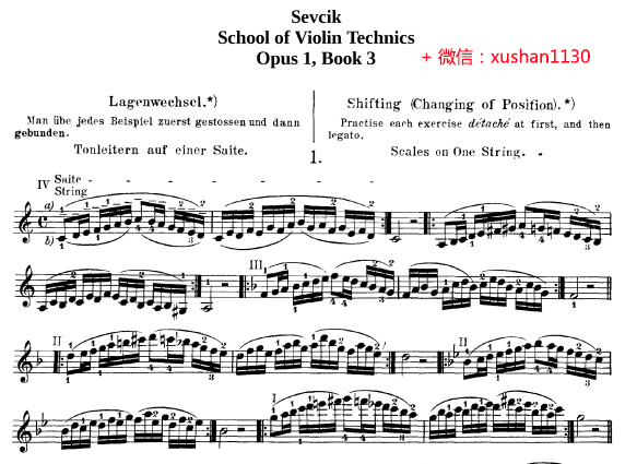 泛音练习曲谱_偶像练习生图片(2)