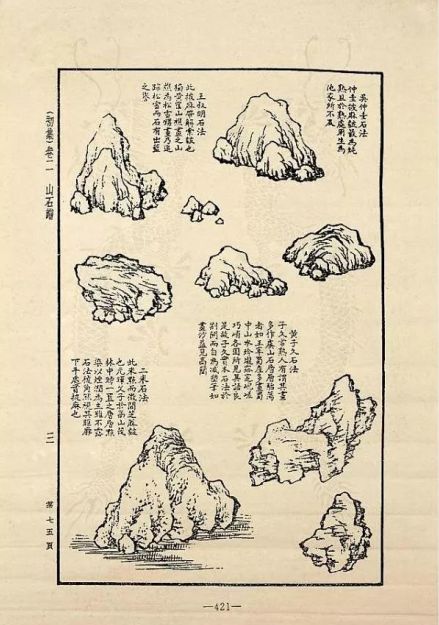 【中华美网学院·教学】如何从零开始学习水墨画?