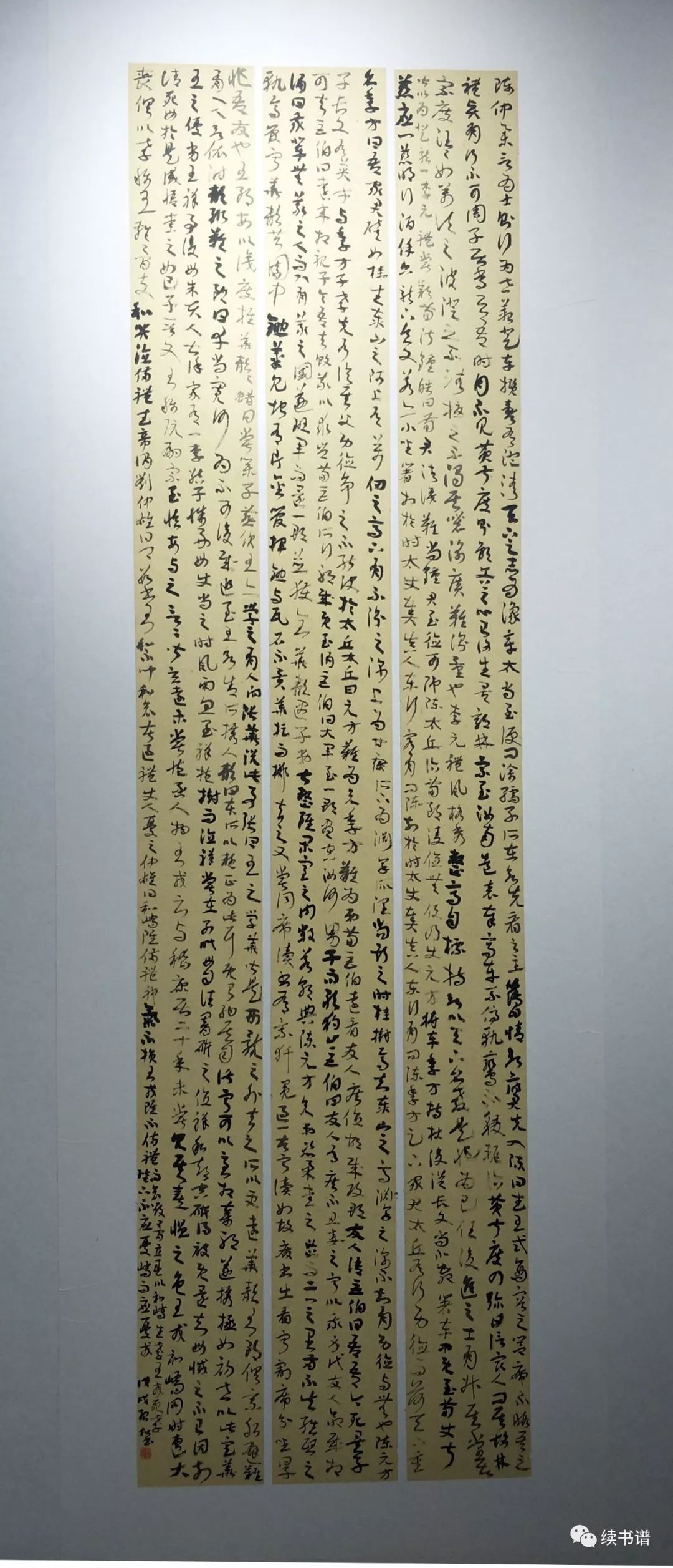 快讯| 林峤书法高研班师生暨遂宁重点作者作品交流展在遂举行