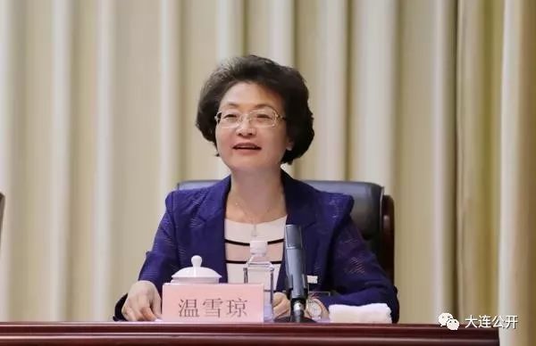 辽宁省现任女市长女副市长盘点