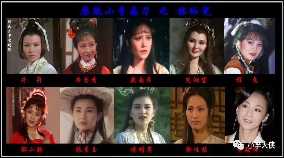 tvb武侠剧|1978版《倚天屠龙记》《小李飞刀》金庸古龙争锋