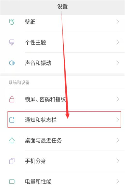 红米图标不见了怎么办