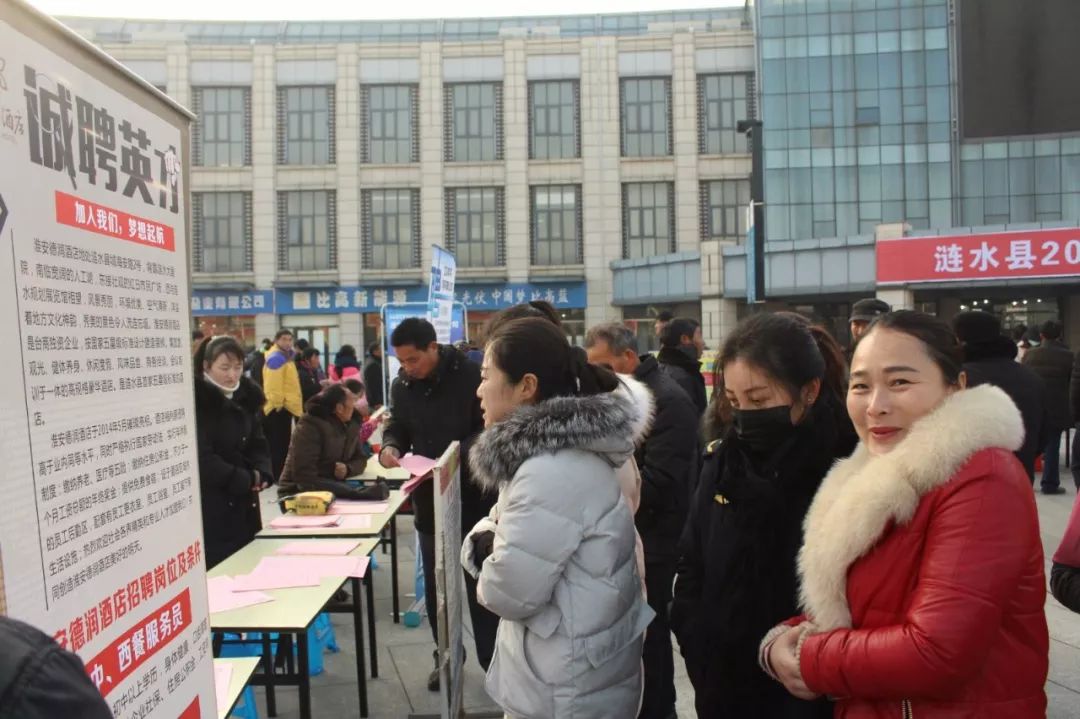 涟水招聘_林家铺子招工 生活通 招聘 房屋 涟水论坛 涟水网 涟水在线 Powered by Discuz