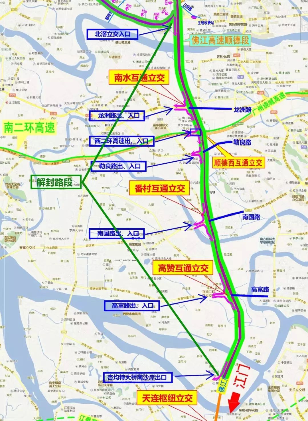 佛江北高速(一环北延线改造段)