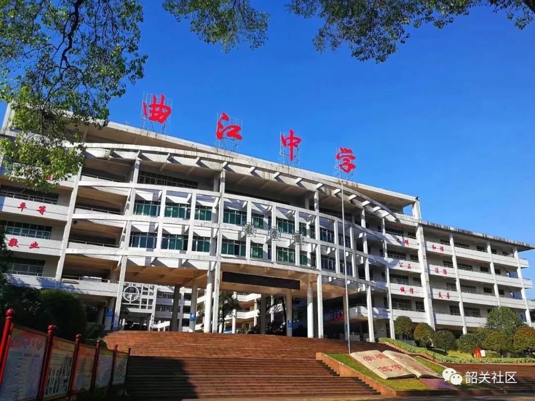 其他:广东松山职业技术学院,曲江职业技术学校(更多学校欢迎补充