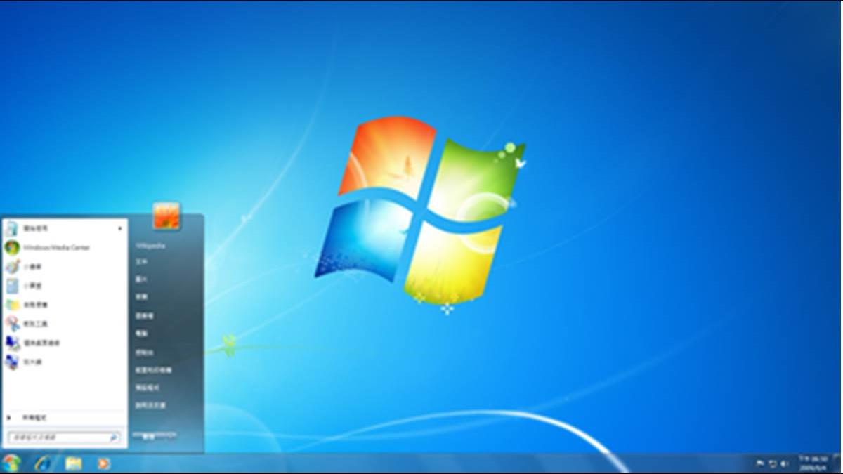 win7走入历史微软宣布2020年将不再提供windows7任何主流