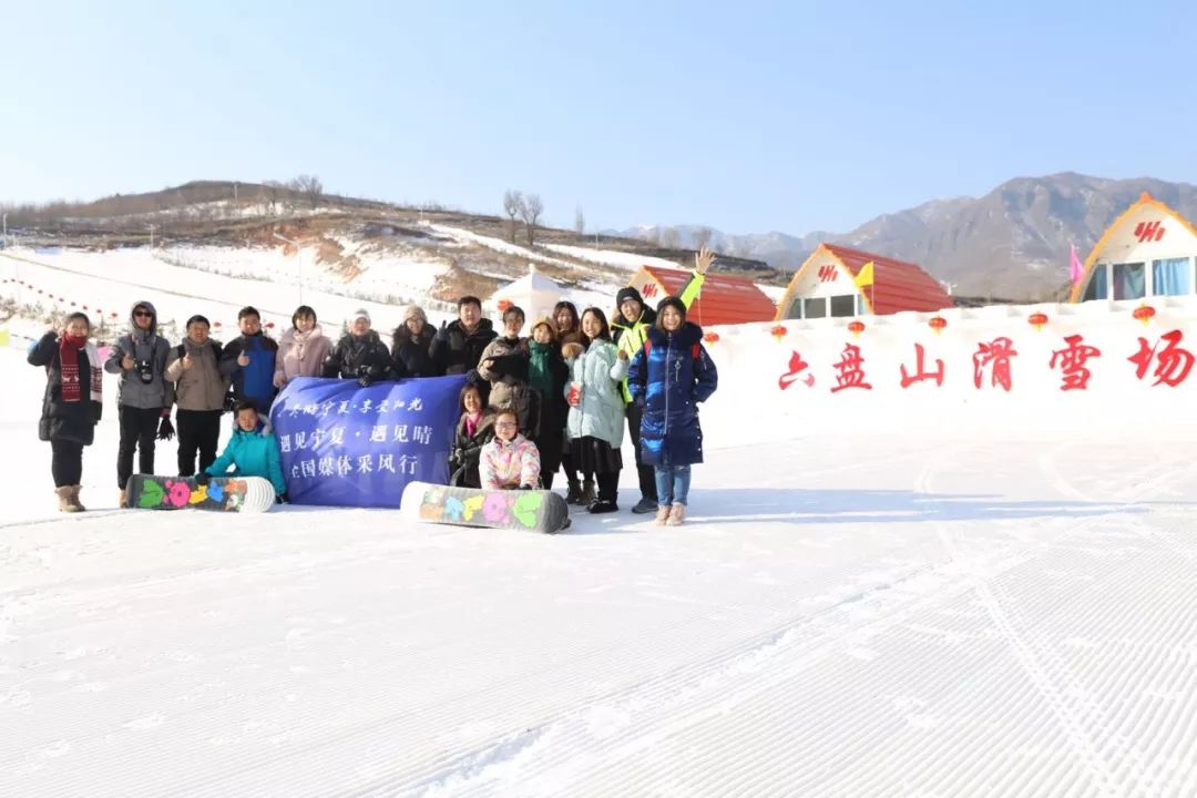 上周末雪山飞狐论剑六盘山滑雪场,固原女侠勇夺一项桂冠!