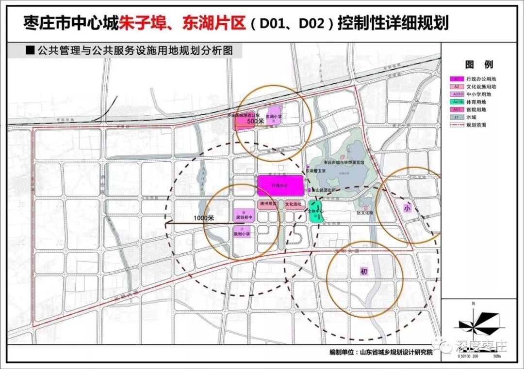 新规划图:枣庄市中区将向西发展未来连接新城!