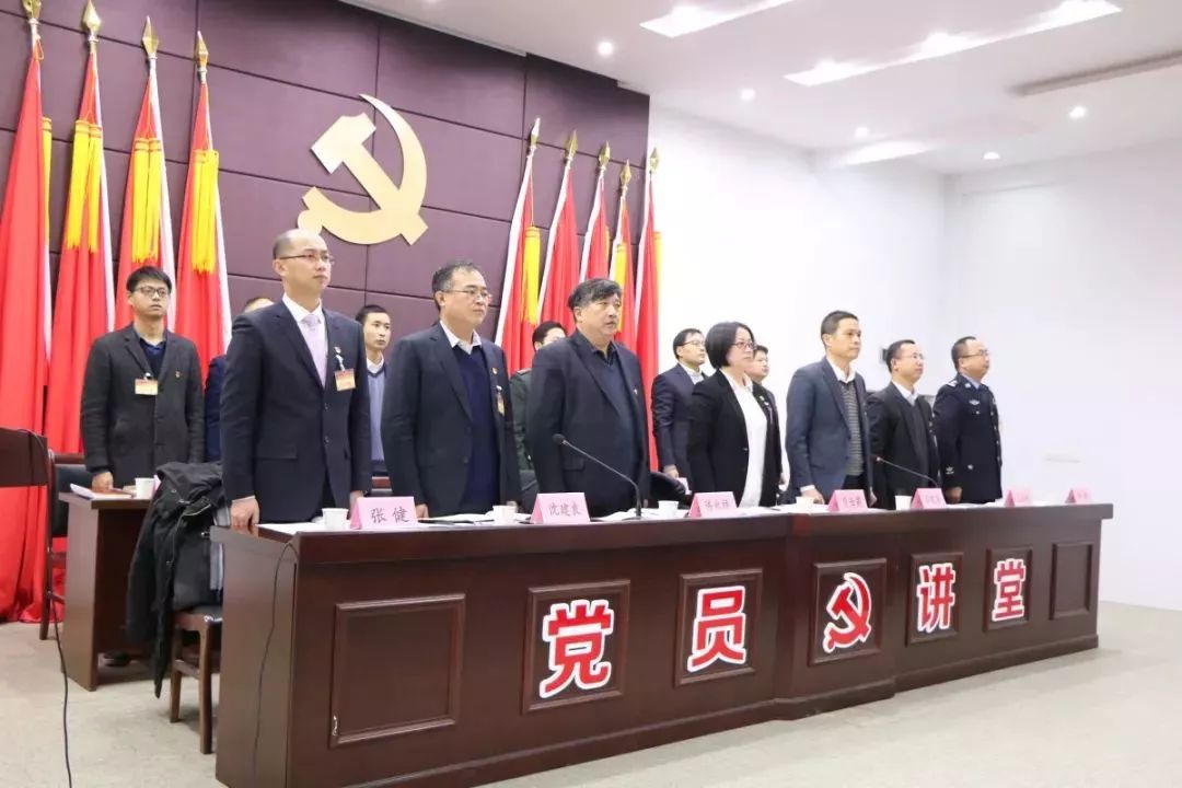 中国共产党埭溪镇第十四届代表大会第三次会议胜利召开