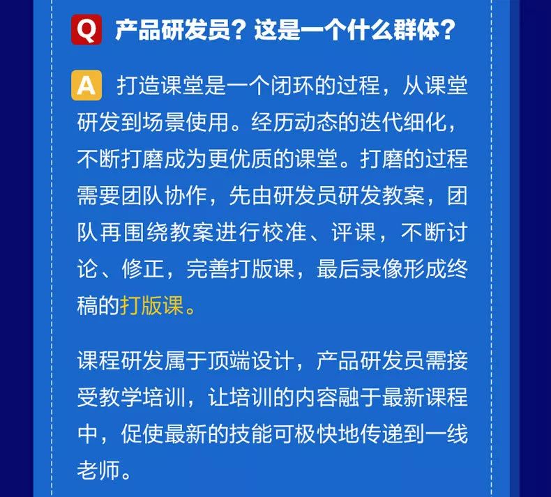 卓越教育招聘_卓越教育招聘专兼职教师(2)