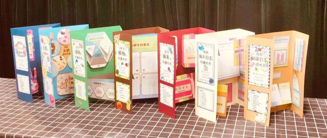 开团美国孩子风靡的折叠书学习法做计划写阅读记旅行春节可以更有仪式