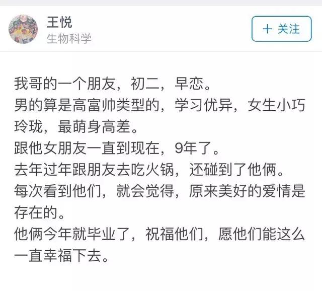 大学情侣毕业怎么办