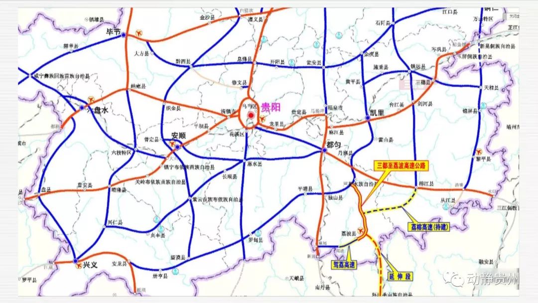 公路连接了三穗,镇远和施秉的7个乡镇,与沪昆高速形成十字交叉, 本次