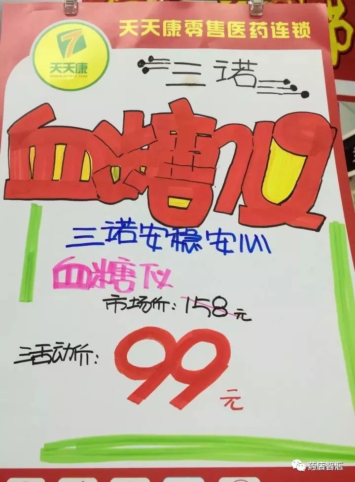 "过年送礼送健康"的理念也逐渐的植入人心,但老百姓还是比较忌讳在