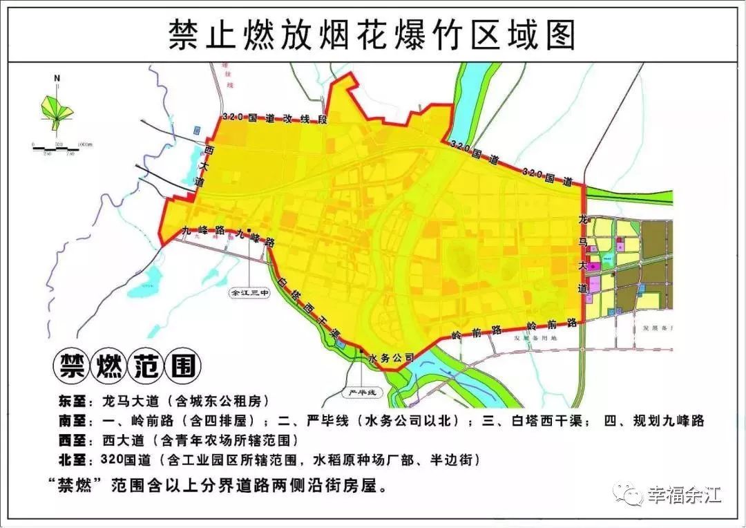 严毕线(水务公司以北),白塔西干渠,规划九峰路;北至320国道(含工业