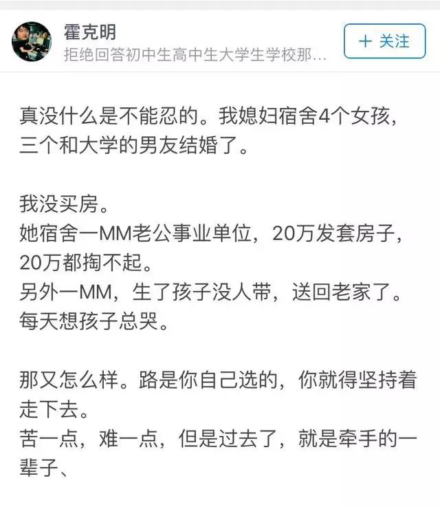 大学情侣毕业怎么办