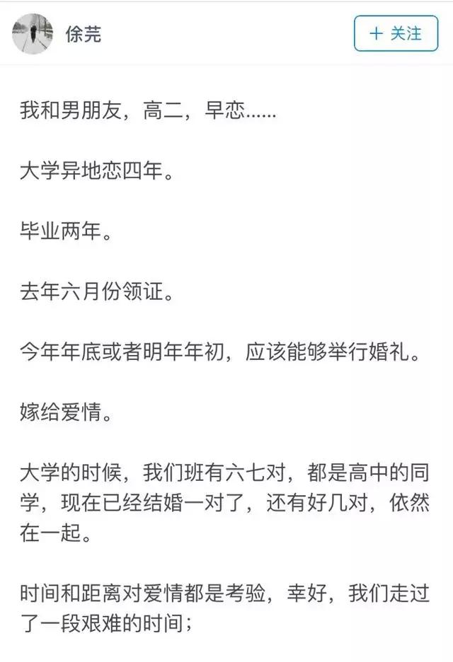 大学情侣毕业怎么办