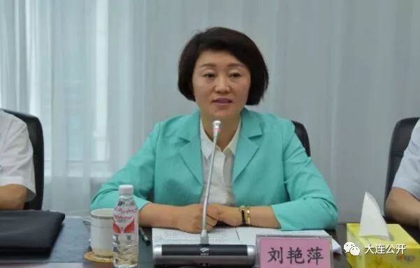 辽宁省现任女市长女副市长盘点