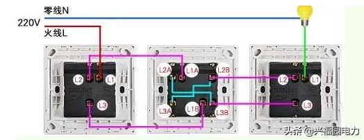 三个开关怎么控制一个灯,线路是怎么连接的?