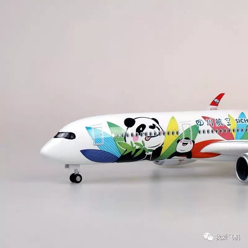 川航熊貓A350模型來了～ 未分類 第4張