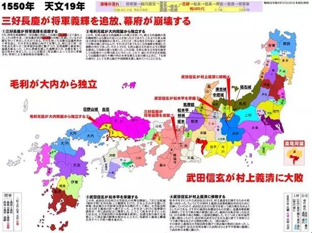 原创严岛合战:日本西国第一智将毛利元就的巅峰之作