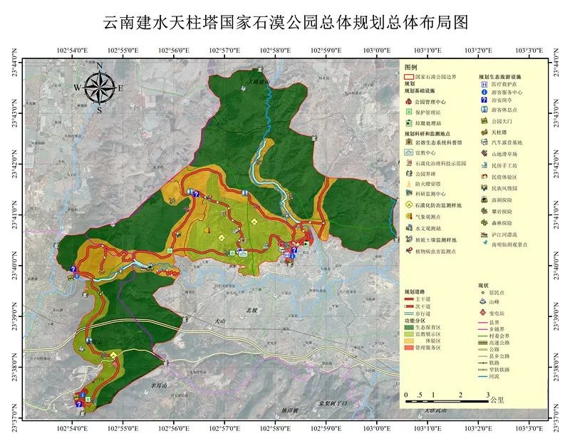 天柱塔石墨公园规划面积达5235.39公顷