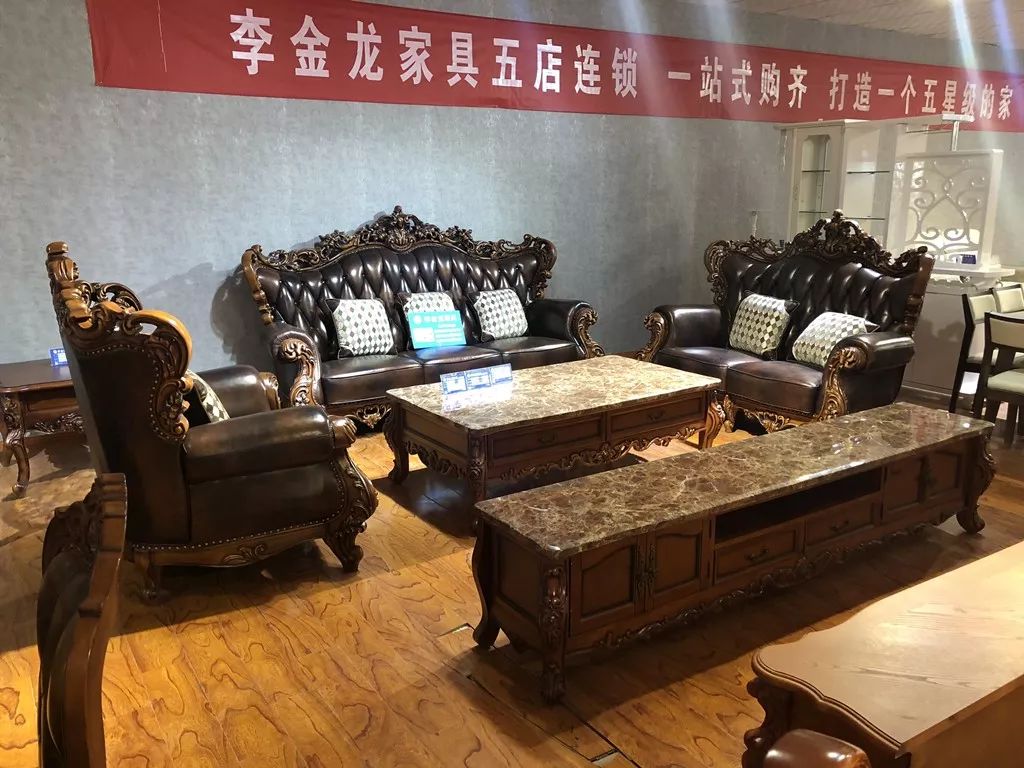 李金龙家具连锁成立于2004年,是豫西家具界领导者,产品受到广大消费者