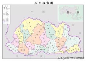 不丹的地图图片