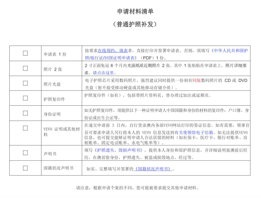 重点人口办护照_重点色布偶(3)