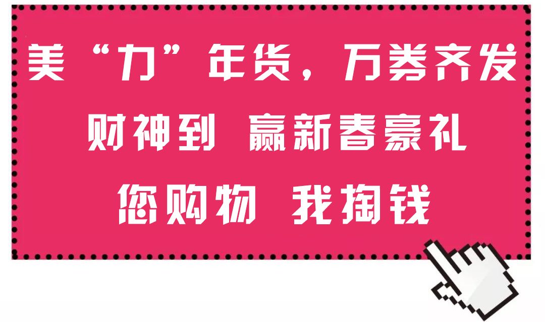 新力招聘_独家 解密黑马房企新力10周年的新大招