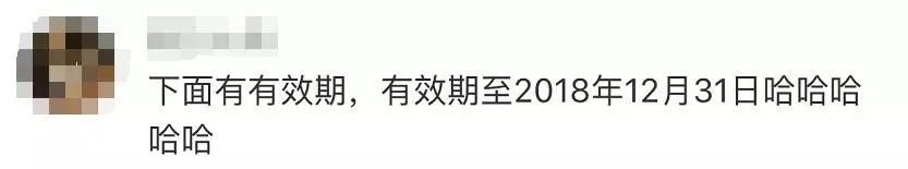 2019年會沙雕獎合集！這波操作贏了 搞笑 第12張