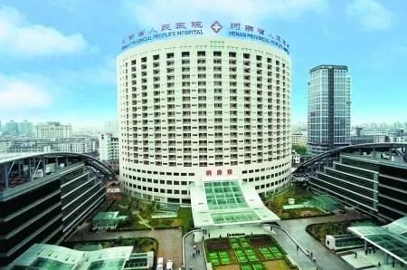 120平米住房、30万安家费…河南省人民医院大