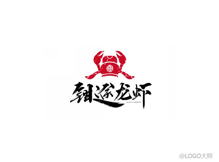 龙虾店logo设计合集